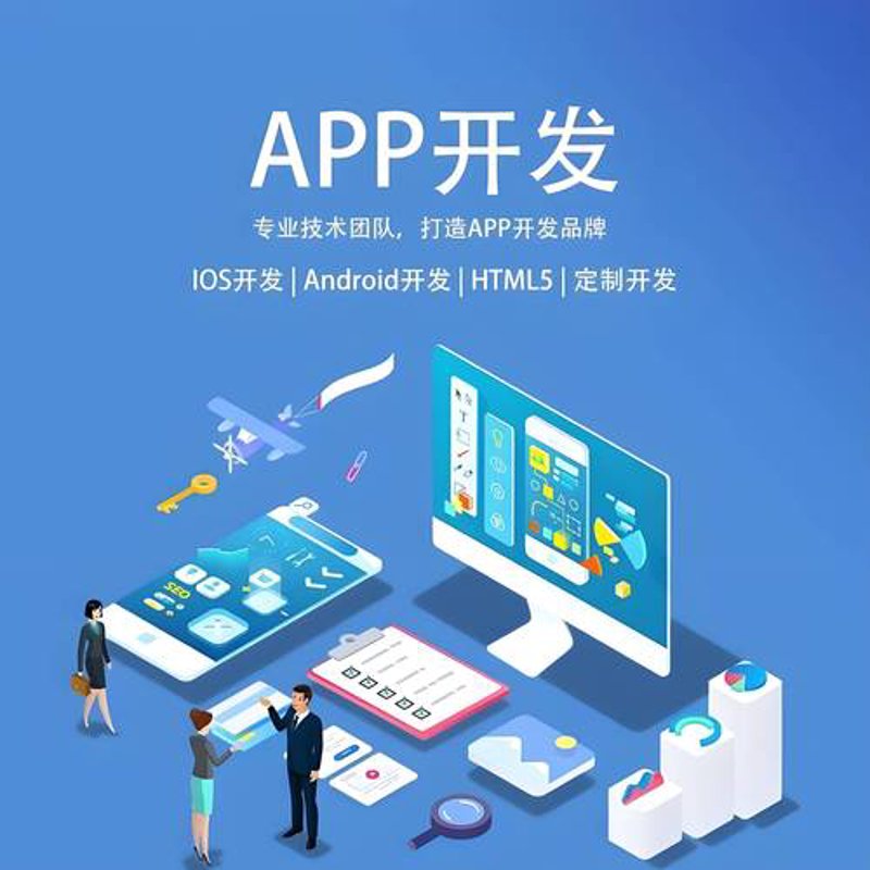 深圳软件开发：走出那些常见的误区