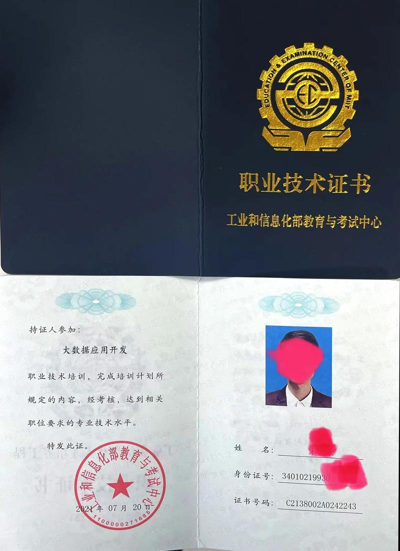 揭秘APP开发背后的技术与艺术